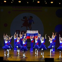 Танцуем вместе 2