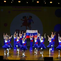 Танцуем вместе 2